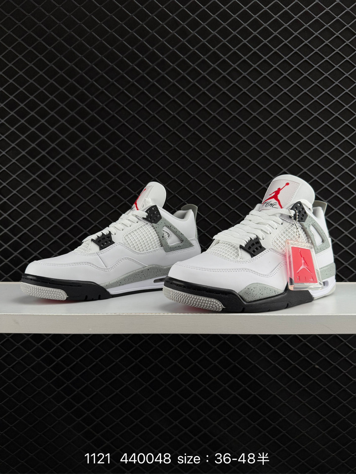 Nike Air Jordan 4 Retro